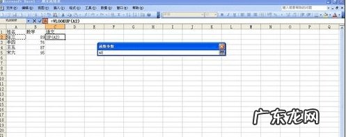 怎么把excel表格导入ppt? 如何将Excel中一个表格数据导入到另一个表格