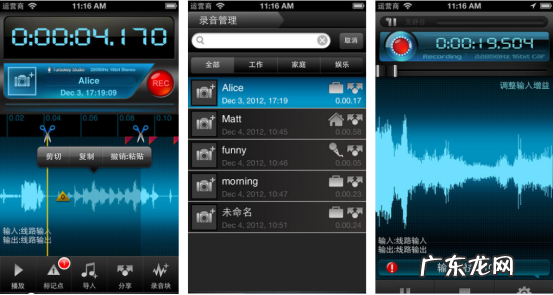 超级好用的录音APP推荐 翻唱用什么软件录歌