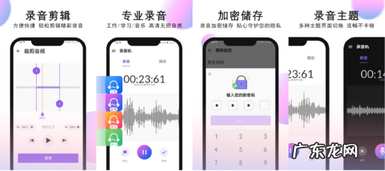 超级好用的录音APP推荐 翻唱用什么软件录歌