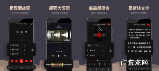 超级好用的录音APP推荐 翻唱用什么软件录歌