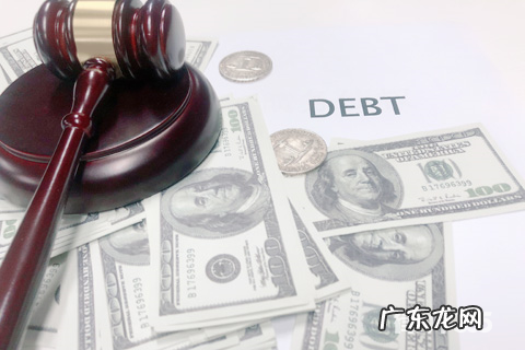 个人申请破产后欠的债务怎么处理 破产保护是什么意思