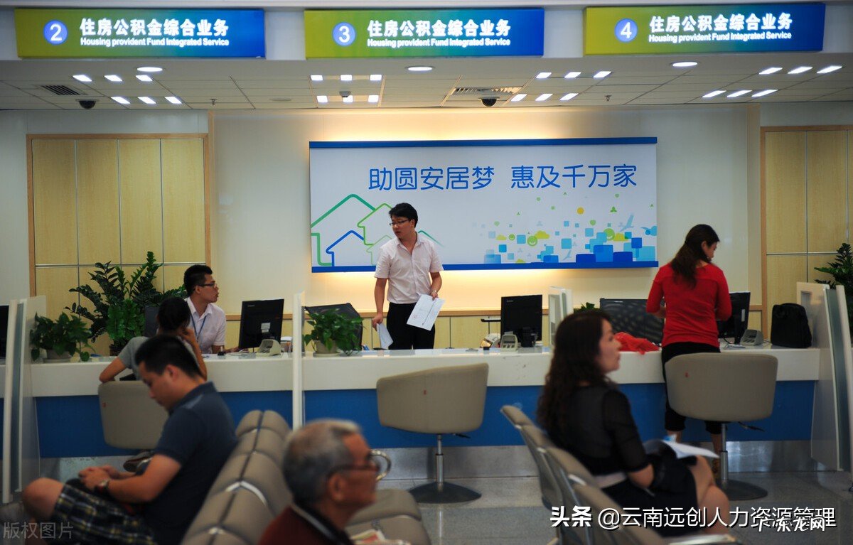 公积金贷款买房需要什么条件?最多可以贷多少?