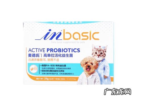 肠胃宝挑选时要注意什么?