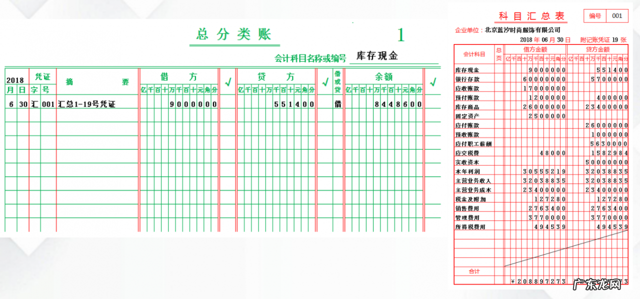 新手怎么记账?怎么记账才能更清楚?