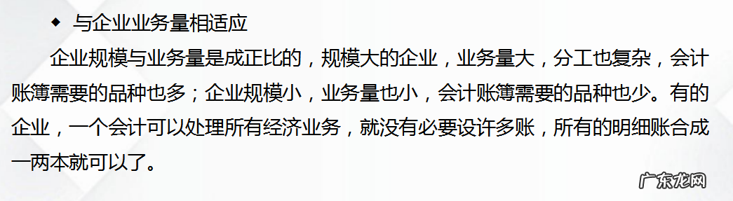 新手怎么记账?怎么记账才能更清楚?
