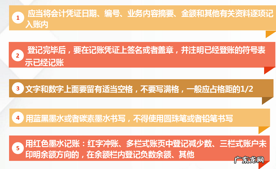 新手怎么记账?怎么记账才能更清楚?