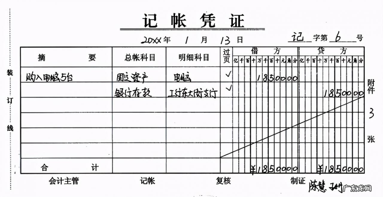 新手怎么记账?怎么记账才能更清楚?
