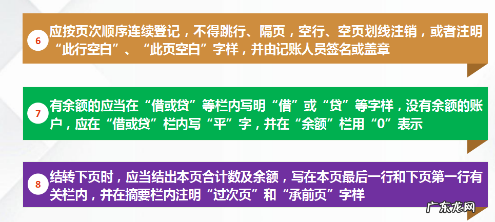 新手怎么记账?怎么记账才能更清楚?