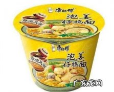 康师傅面的所有品种 康师傅方便面种类