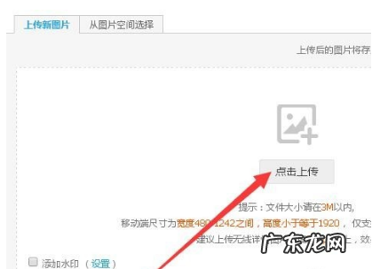 淘宝详情页怎么关联宝贝?操作流程是什么?