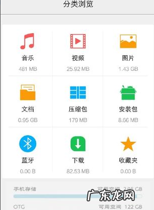vivo手机连u盘怎么打开？ 教大家u盘怎么在vivo手机上使用