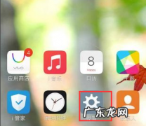 vivo手机连u盘怎么打开？ 教大家u盘怎么在vivo手机上使用