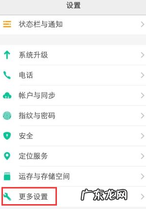 vivo手机连u盘怎么打开？ 教大家u盘怎么在vivo手机上使用