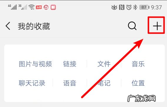 微信的置顶签名怎么弄? 教大家微信置顶文字怎么设置
