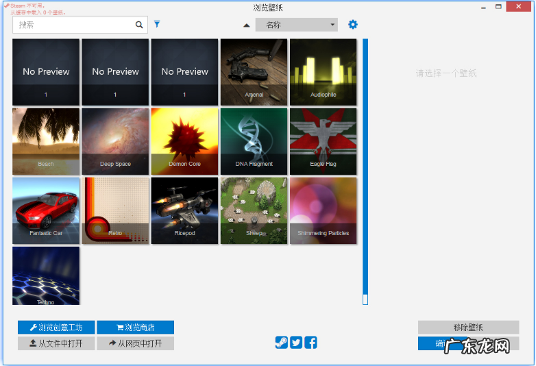 电脑动态壁纸软件排名? 免费好用的电脑动态壁纸软件有哪些详细介绍