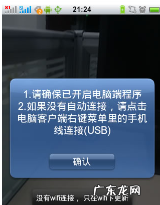 怎么用手机做电脑摄像头? 要怎么样用手机当电脑摄像头
