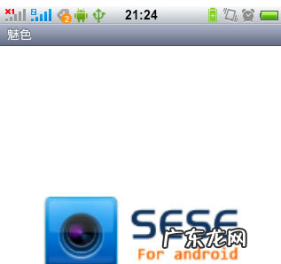 怎么用手机做电脑摄像头? 要怎么样用手机当电脑摄像头