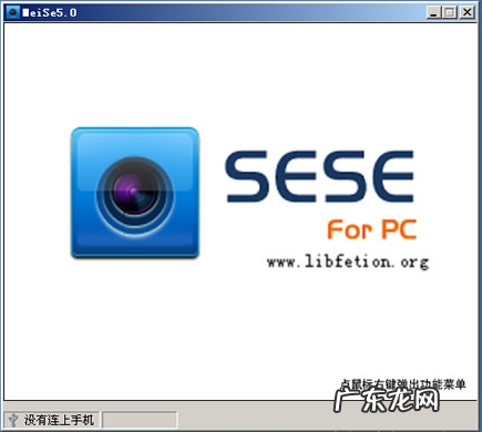 怎么用手机做电脑摄像头? 要怎么样用手机当电脑摄像头