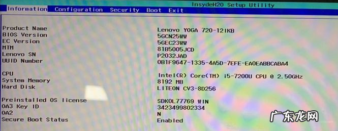 联想键盘如何关闭fn键? 教大家联想键盘fn键如何关闭