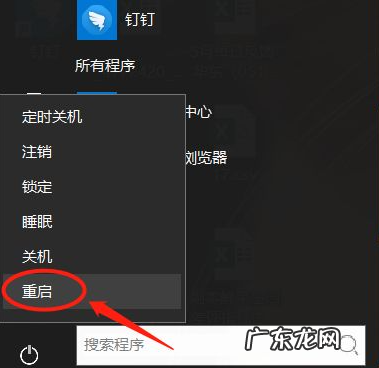 联想键盘如何关闭fn键? 教大家联想键盘fn键如何关闭