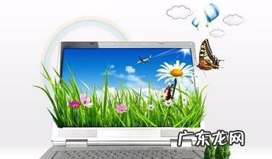 转转买笔记本电脑常识? 给大家分享新手买笔记本电脑常识