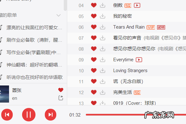 win10蓝牙耳机麦克风不能用? 蓝牙耳机连电脑麦克风不能用怎么解决