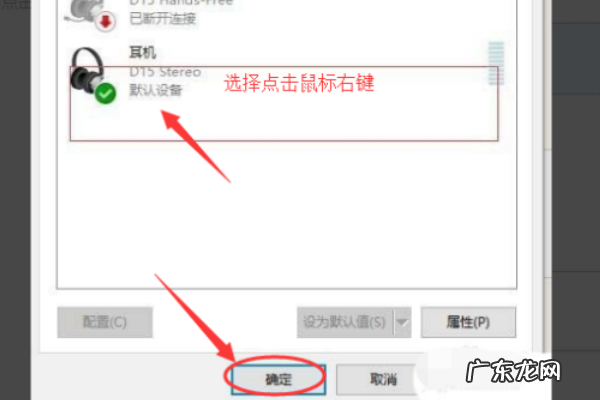 win10蓝牙耳机麦克风不能用? 蓝牙耳机连电脑麦克风不能用怎么解决