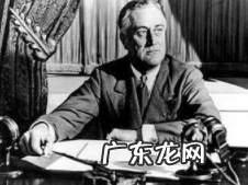 罗斯福新政的影响是什么 罗斯福新政的内容是什么