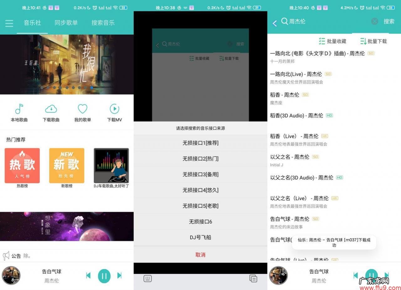 装机必备软件大全 手机必备软件有哪些