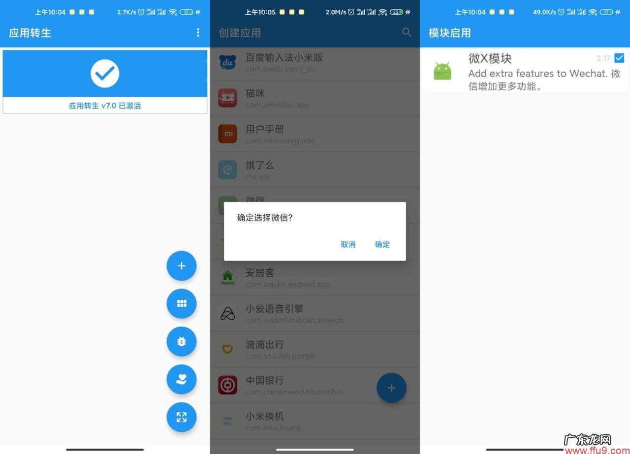 装机必备软件大全 手机必备软件有哪些