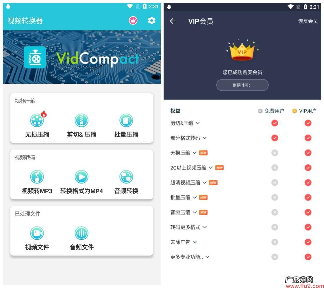 装机必备软件大全 手机必备软件有哪些