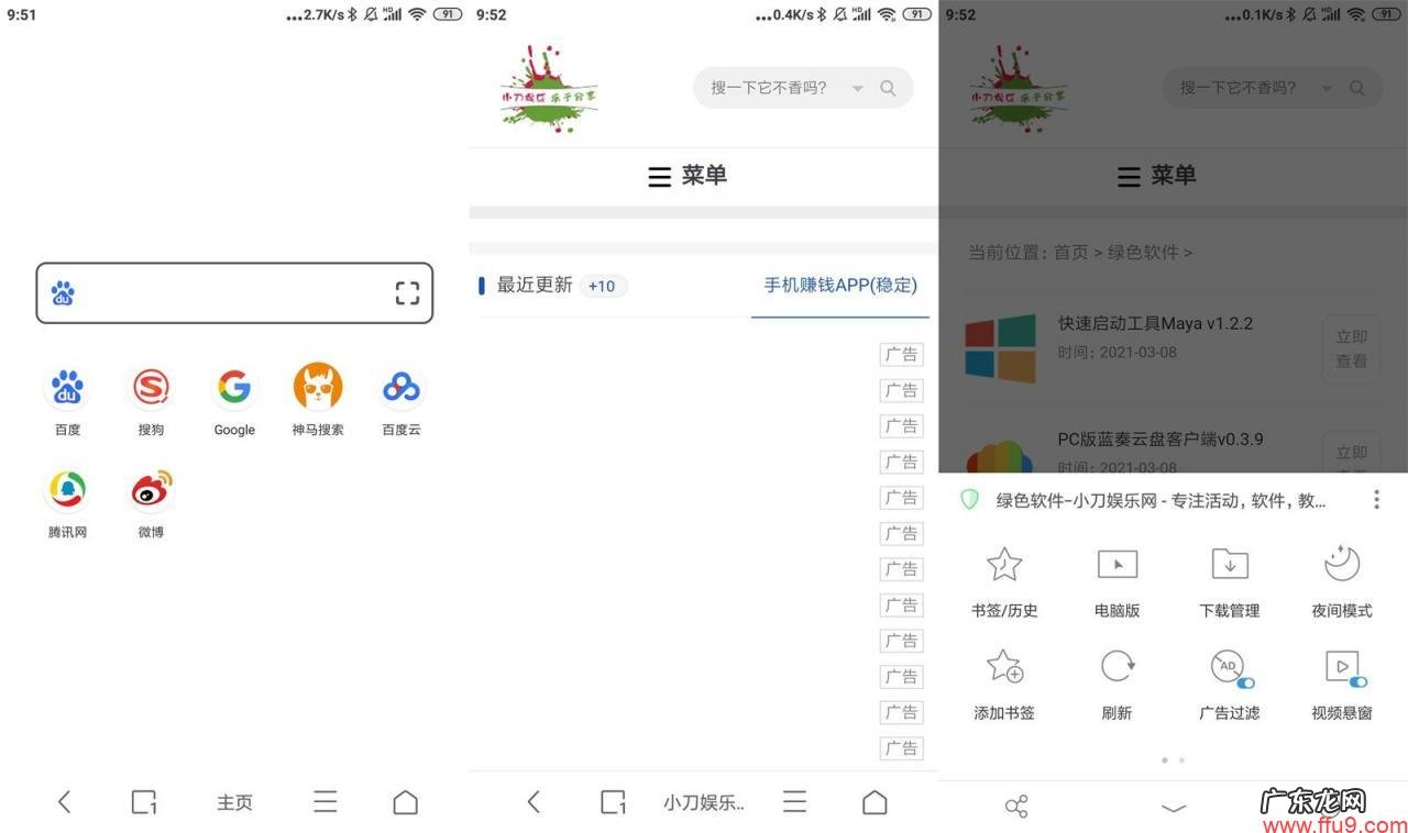 装机必备软件大全 手机必备软件有哪些