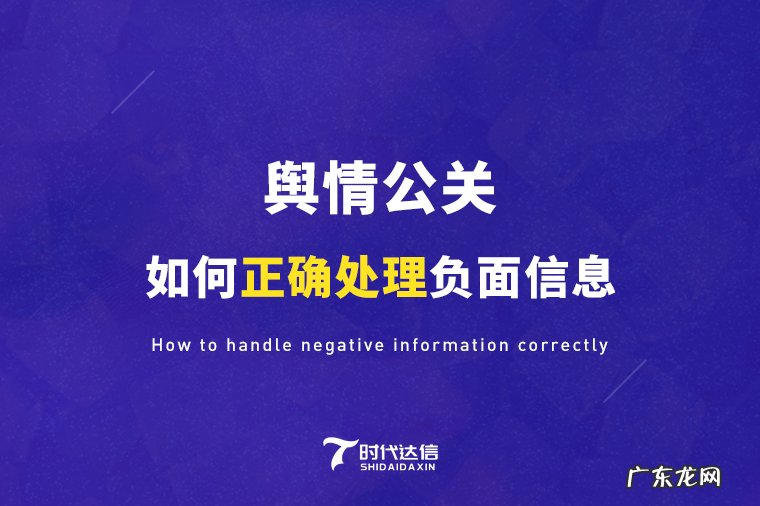 企业危机产生的原因分析 为什么会产生企业危机
