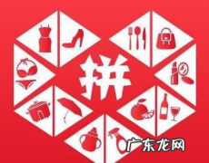 拼多多新品榜单是怎么排名的？如何提升排名？