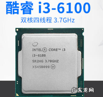 笔记本cpu排行天梯图? 台式电脑cpu性能排行榜分享