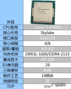 笔记本cpu排行天梯图？ 台式电脑cpu性能排行榜分享