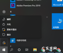 联想启天bios设置详解？ 教大家联想bios怎么进隐藏高级模式