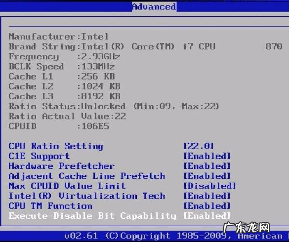 联想启天bios设置详解? 教大家联想bios怎么进隐藏高级模式