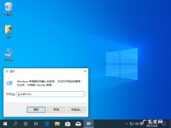 电脑出现正在配置更新请不要关机？ 彻底解决电脑正在准备windows请不要关机提示方法