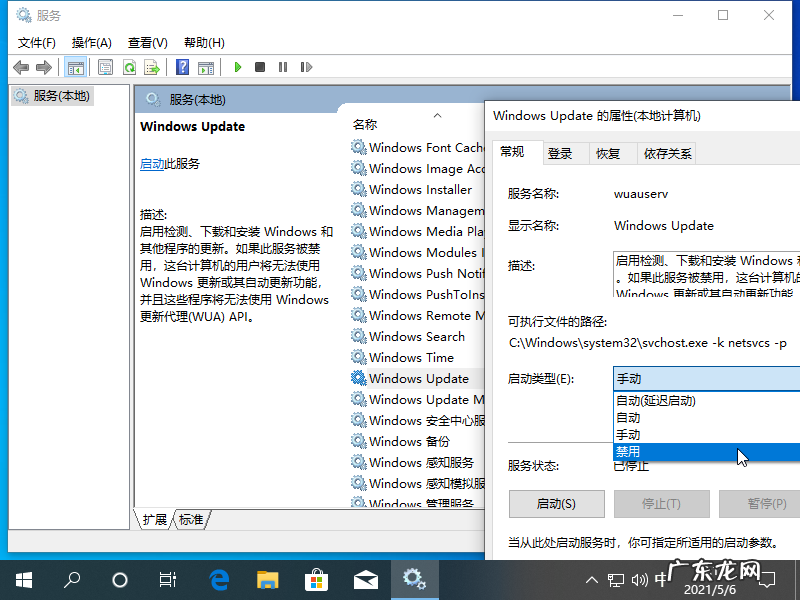 电脑出现正在配置更新请不要关机? 彻底解决电脑正在准备windows请不要关机提示方法