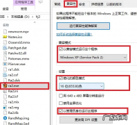 笔记本为什么玩不了红警？ 亲测可用的笔记本电脑红警全屏设置图文教程