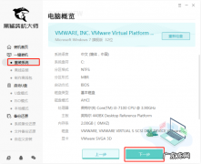 黑鲨一键装机怎么样？ 黑鲨一键装机可靠吗的详细介绍