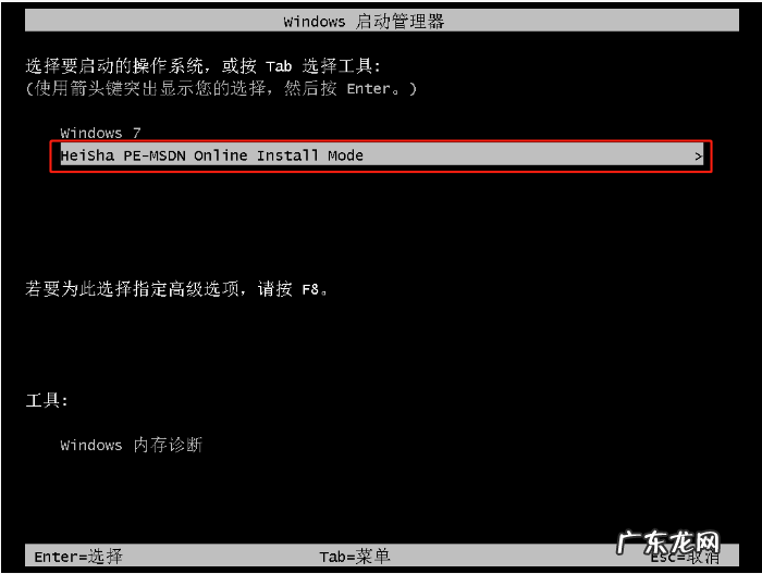 黑鲨一键装机怎么样? 黑鲨一键装机可靠吗的详细介绍