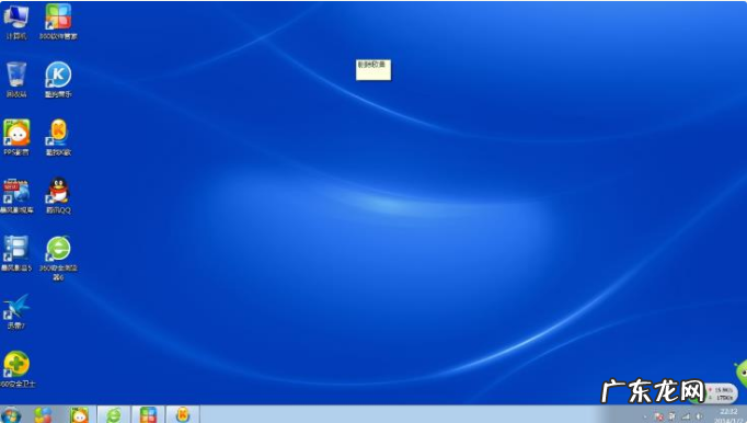 电脑重装系统有什么用? 重装系统对电脑有什么影响的详细介绍