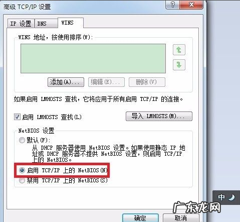两台电脑如何共享一台打印机？ 不同网络怎么共享打印机的教程图解