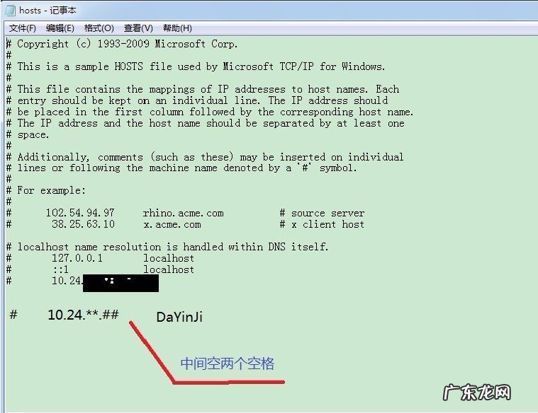 两台电脑如何共享一台打印机？ 不同网络怎么共享打印机的教程图解