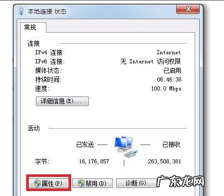 两台电脑如何共享一台打印机？ 不同网络怎么共享打印机的教程图解