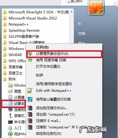 两台电脑如何共享一台打印机？ 不同网络怎么共享打印机的教程图解