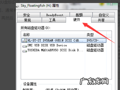 u盘格式化为ntfs好吗? u盘格式化ntfs失败的的解决方法