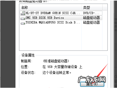 u盘格式化为ntfs好吗? u盘格式化ntfs失败的的解决方法